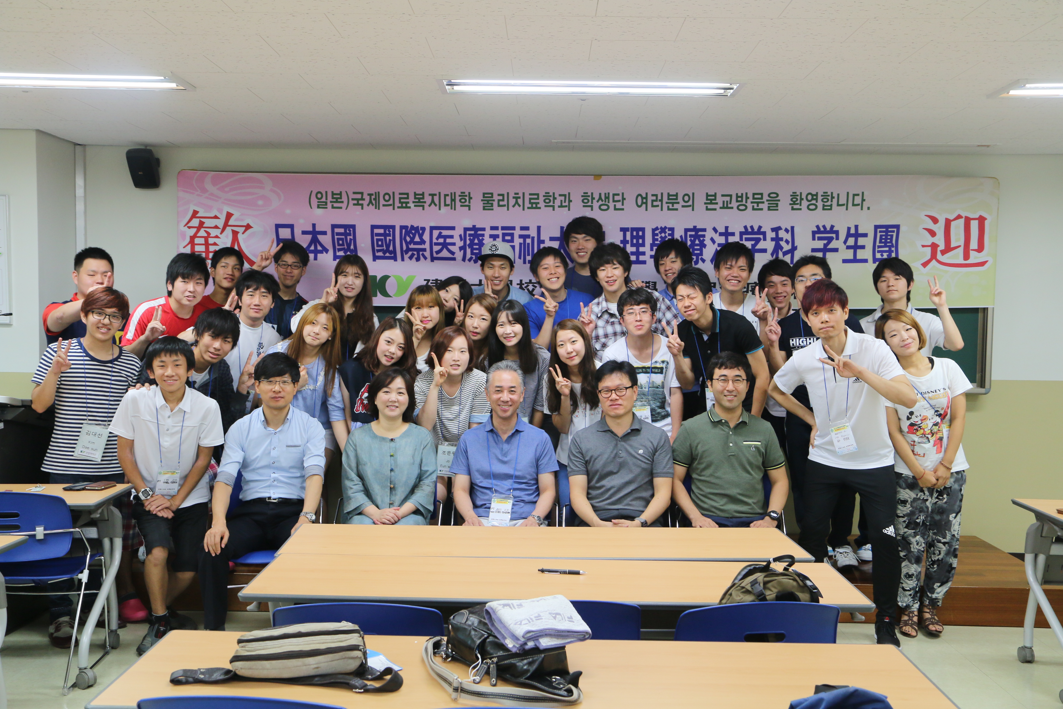 해외임상실습기관