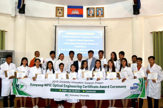 건양대, 대학혁신지원사업 국내·외 보건전문가 양성의 메카