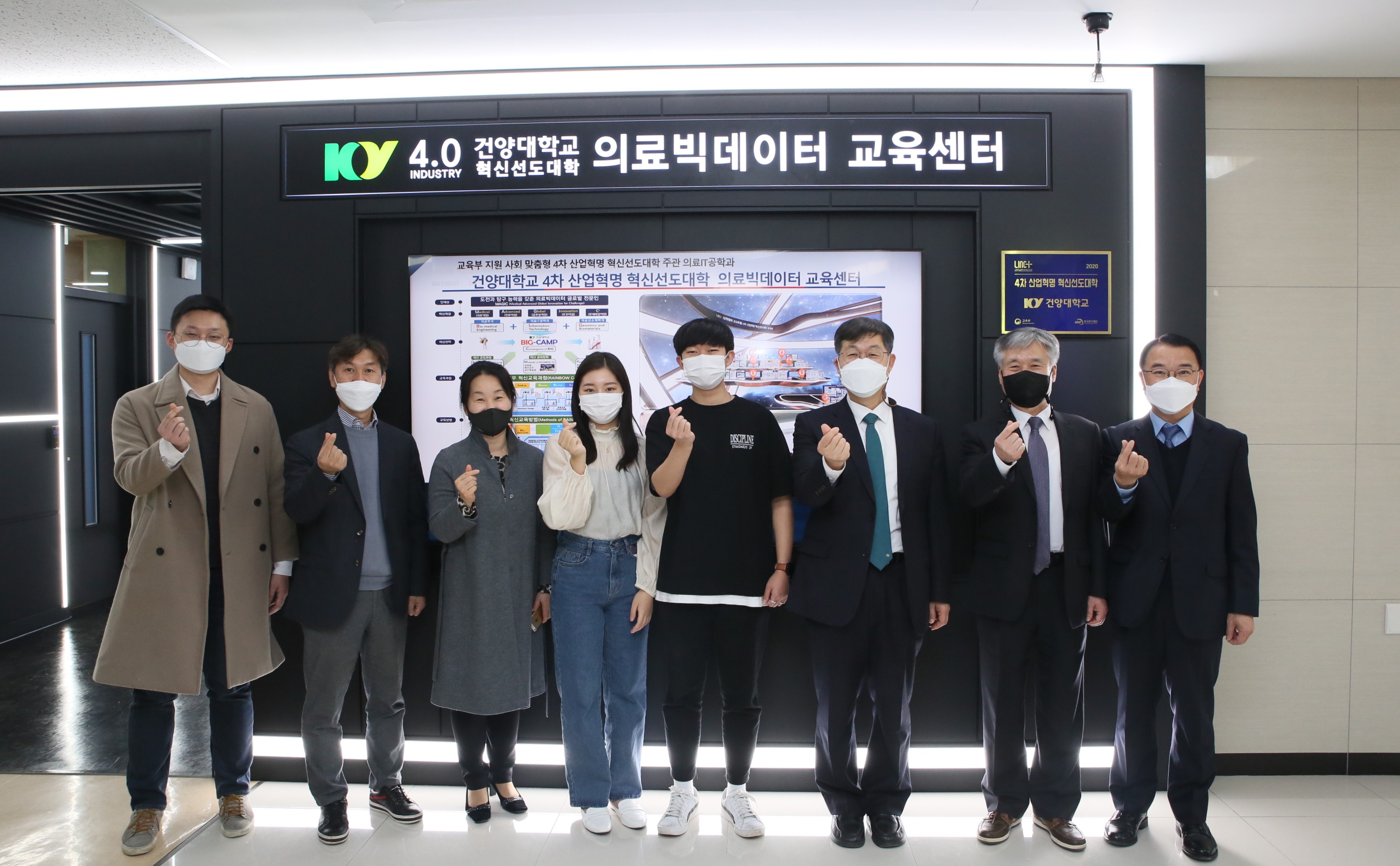 의료IT 의료빅데이터 교육센터 개관